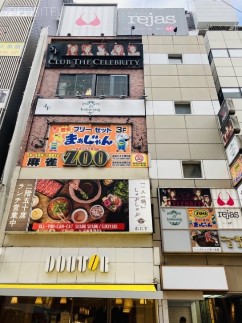 ニュー渋谷ビル 外観