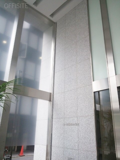 虎ノ門イーストビル 画像