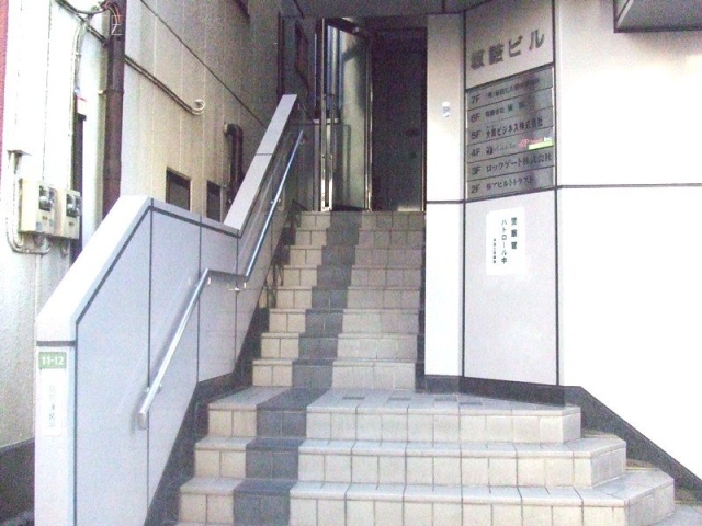 坂詰ビル 画像