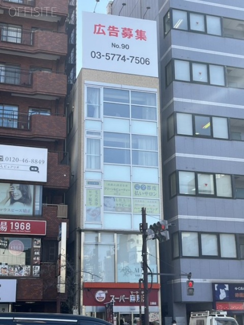 グランディックビル　外観