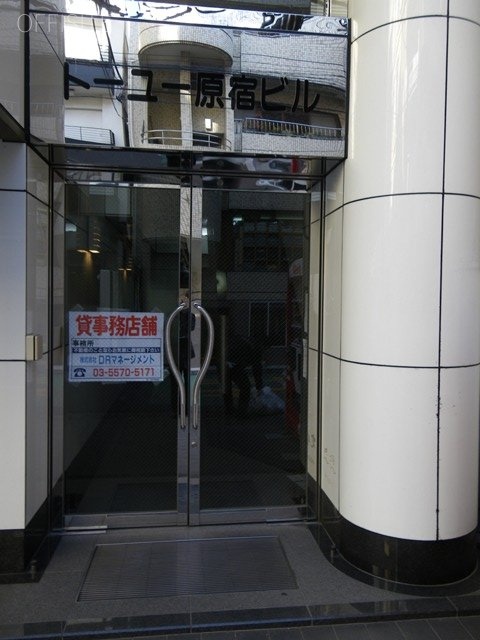 トーユー原宿ビル　イメージ