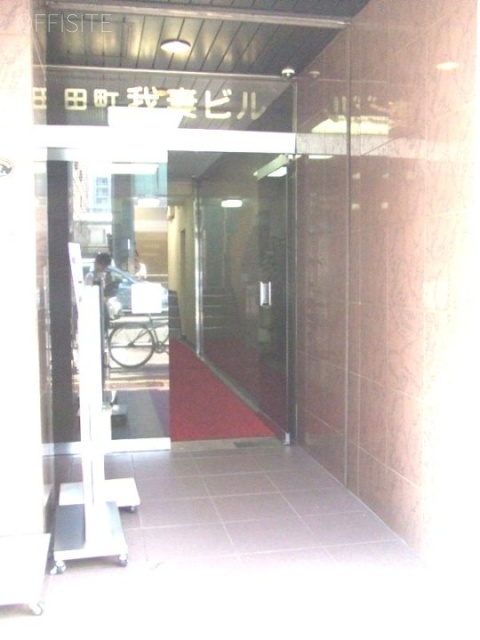 田町我妻(アヅマ)ビル 画像