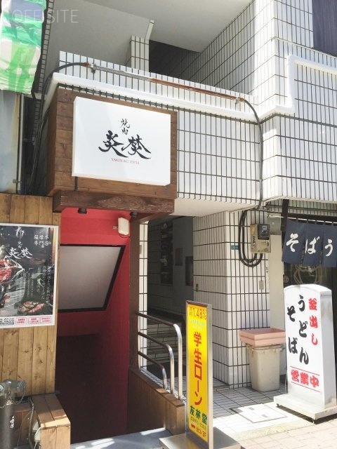 サンサーラ西池袋ビル 画像