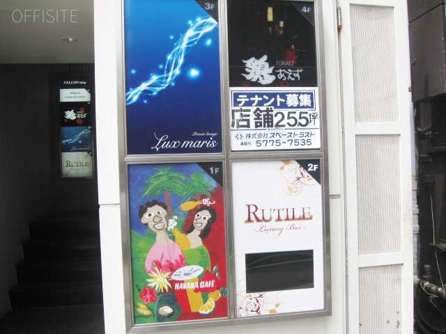 ファルコンビル 外観