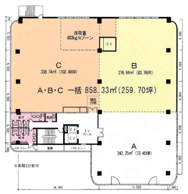 アーバン芝公園2F 間取り図