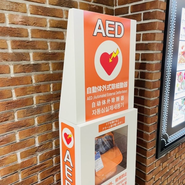 ワールドインポートマートビル AED