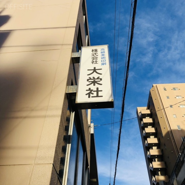 新宿御苑前ビル 外観