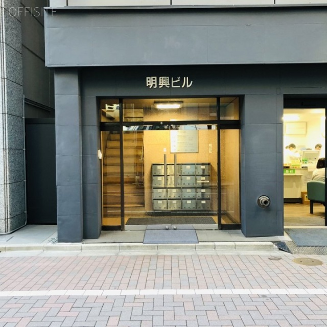 明興ビル 外観