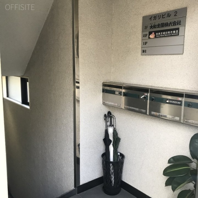 イガリビル2 エントランス