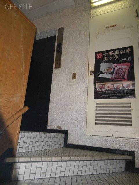 三経55ビル 7階【705】 7.25坪　IMGP0083 (640x480).jpg