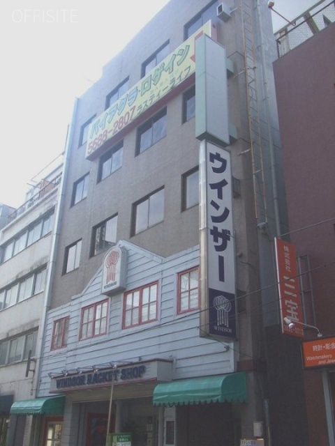 国井(國井)ビル 画像