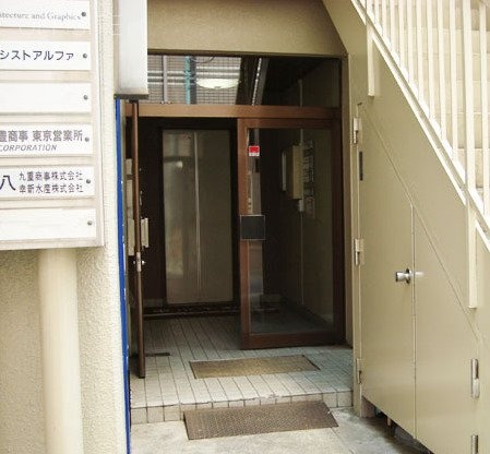 築地前川ビル 画像