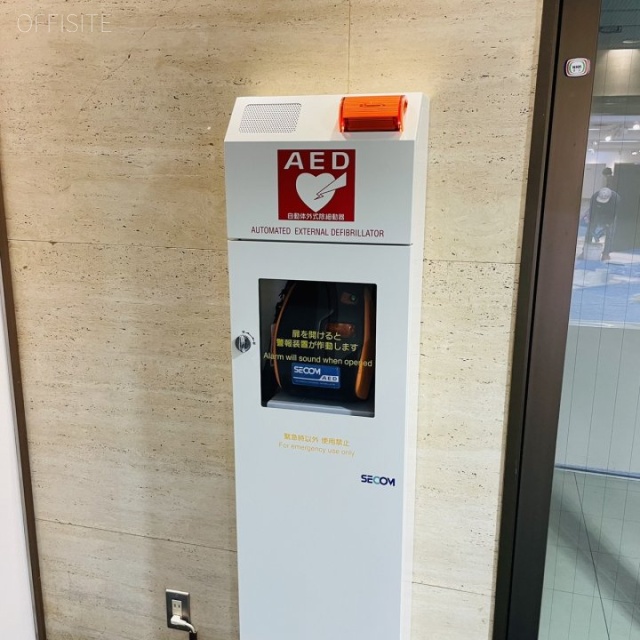 東栄ビル AED