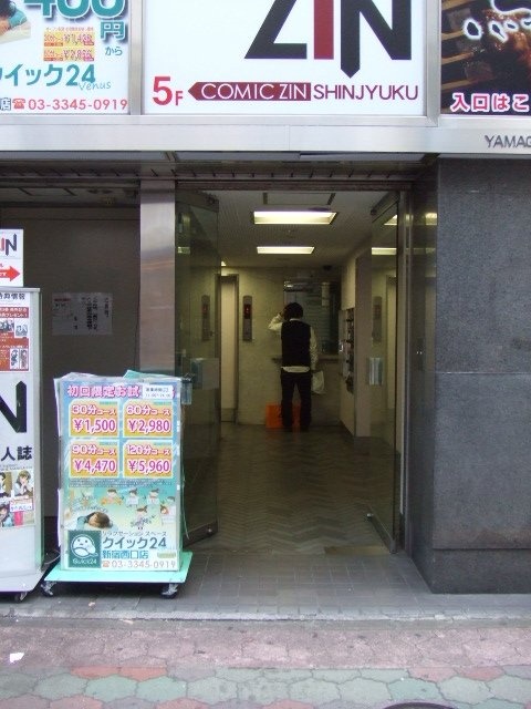 山銀ビル 画像