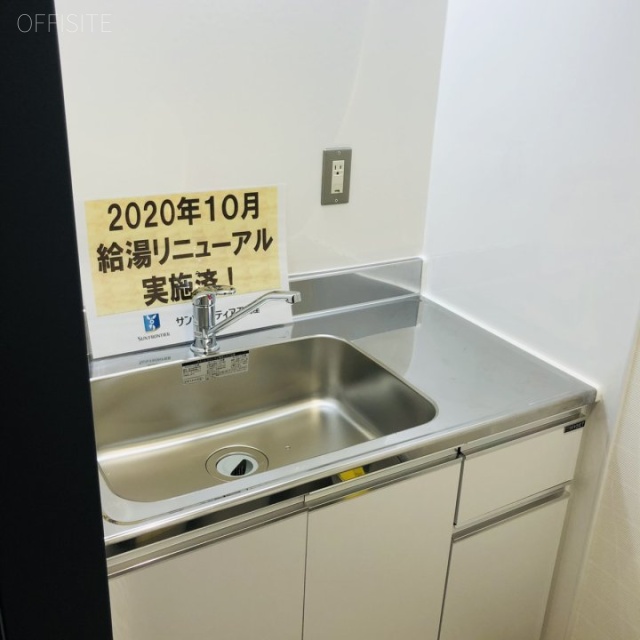 JBビル 5階 47.81坪　給湯スペース