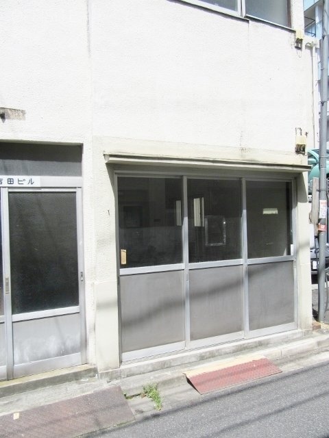 吉田ビル 画像