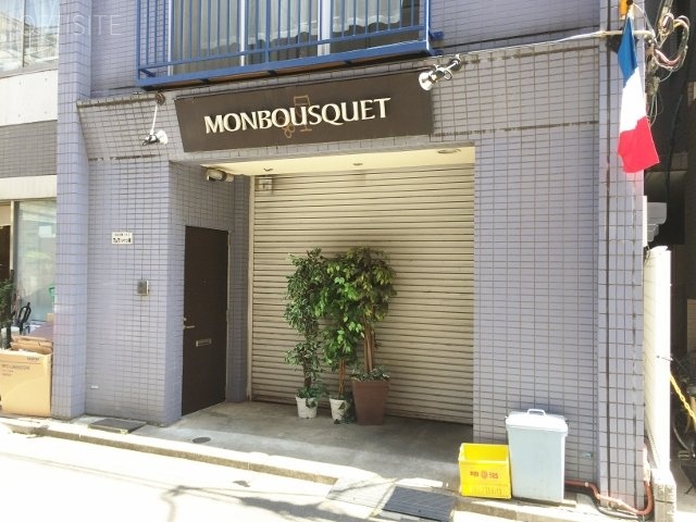 T&Tハイツ東ビル 画像