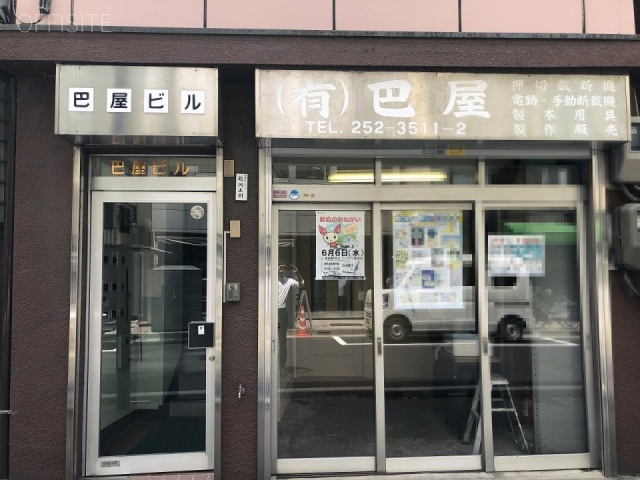巴屋ビル 1階部分