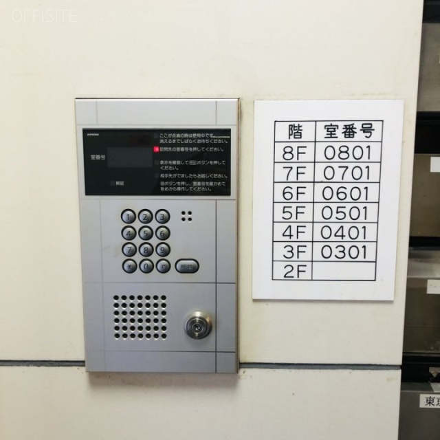 TOMビル 設備