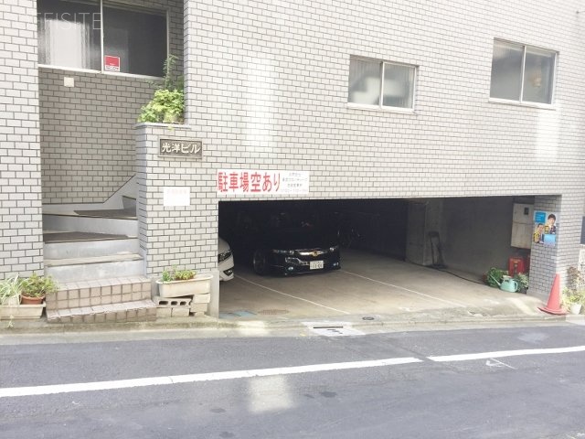 光洋ビル 画像
