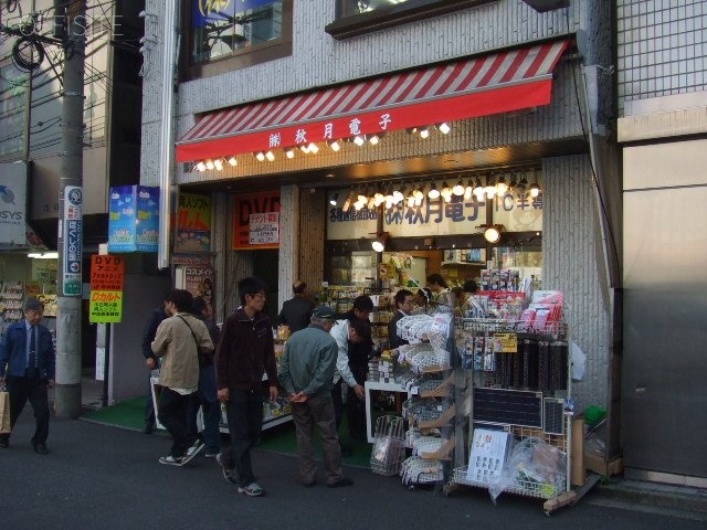 野水ビル 画像