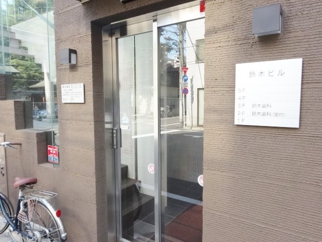 稲荷町鈴木ビル 画像