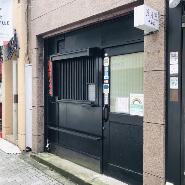 惣慶ビル 外観