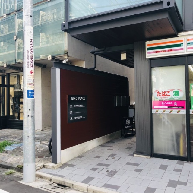 NIKO PLACE エントランス