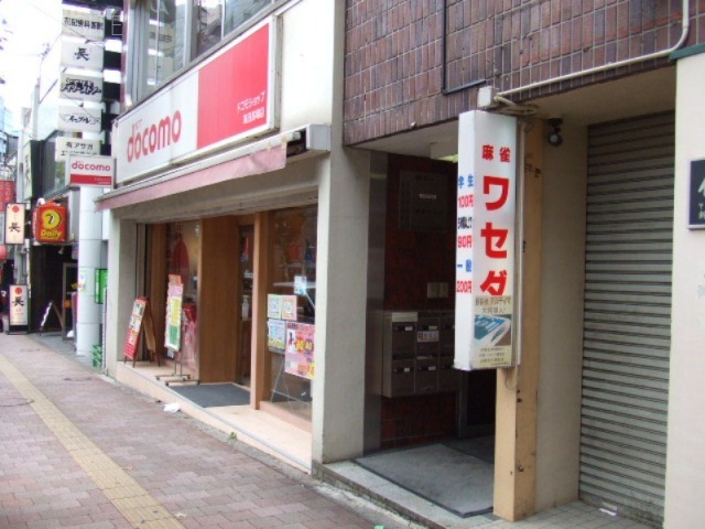 佐々木本館ビル 画像