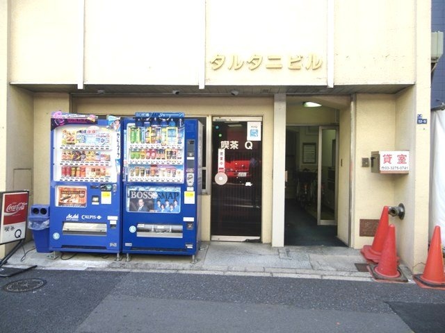 グラスプラス銀座京橋ビル　IMGP4315.JPG