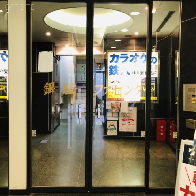 銀座ファゼンダビル エントランス