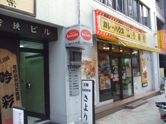 若狭ビル 画像
