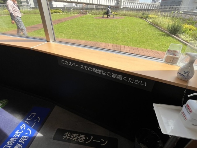 センシティタワー エントランス