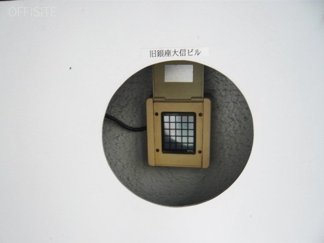 HUB GINZA EASTビル 画像