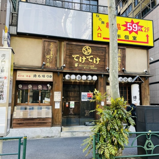 富田屋ビル 外観