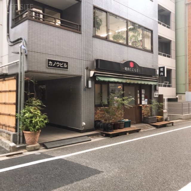 カノウビル 外観