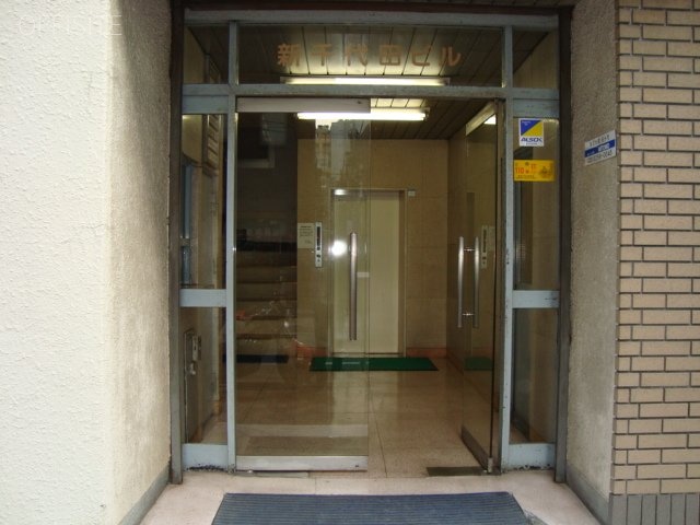 新千代田ビル エントランス