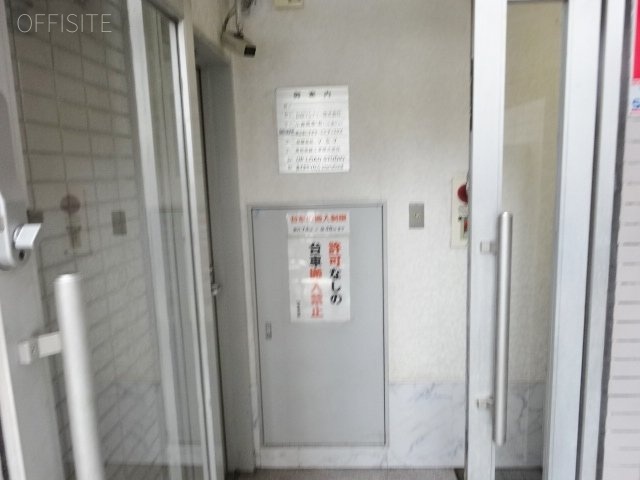 小倉ビル 画像