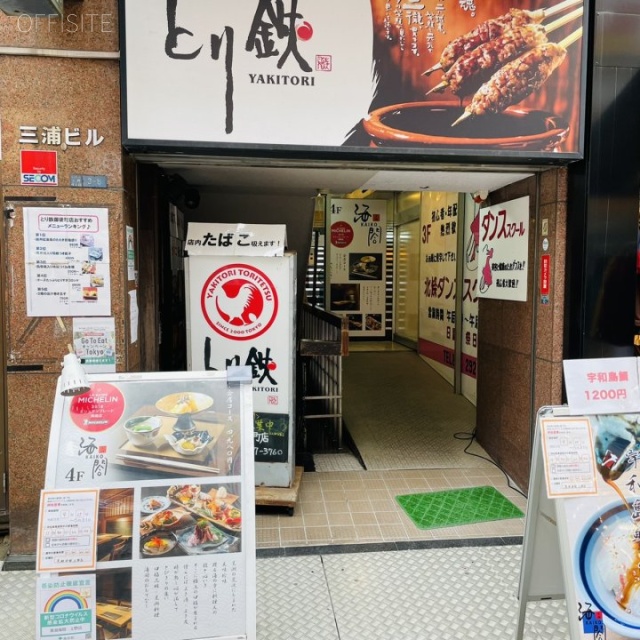 三浦ビル エントランス