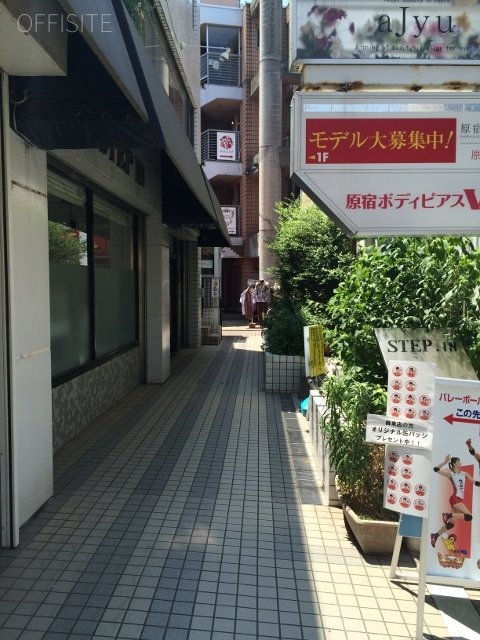 Step Inビル 画像