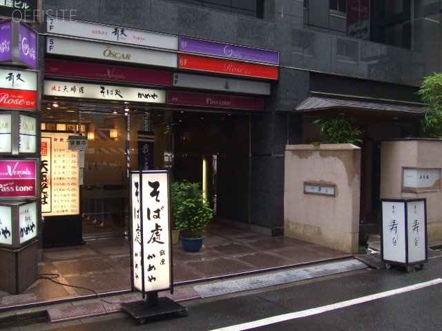 805銀座ビル 画像
