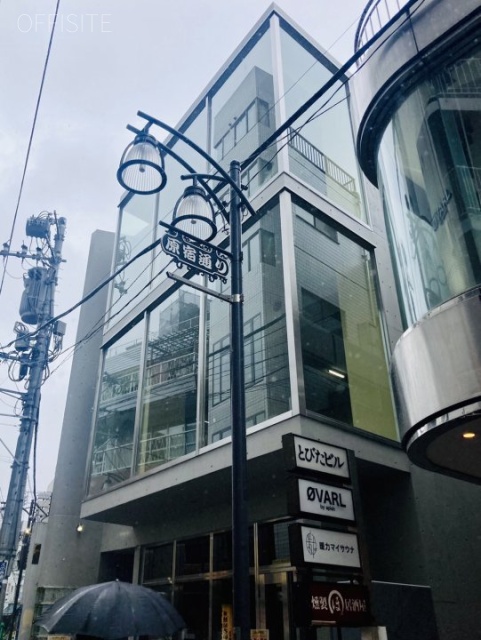 ARISTO原宿 外観