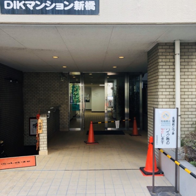 DIKマンション新橋 4階【422】 6.95坪　エントランス