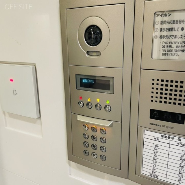 マルヒロ日本橋ビル 設備