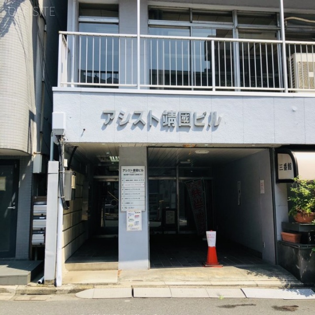 アシスト靖国ビル エントランス