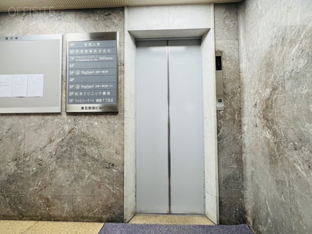第5安田ビル　エントランス