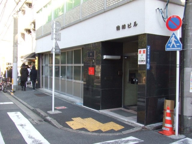 島崎ビル　エントランス