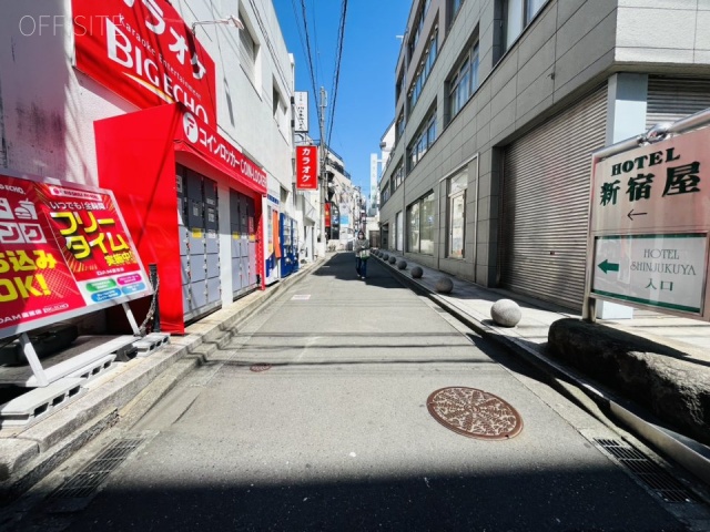 新宿屋ビル　周辺