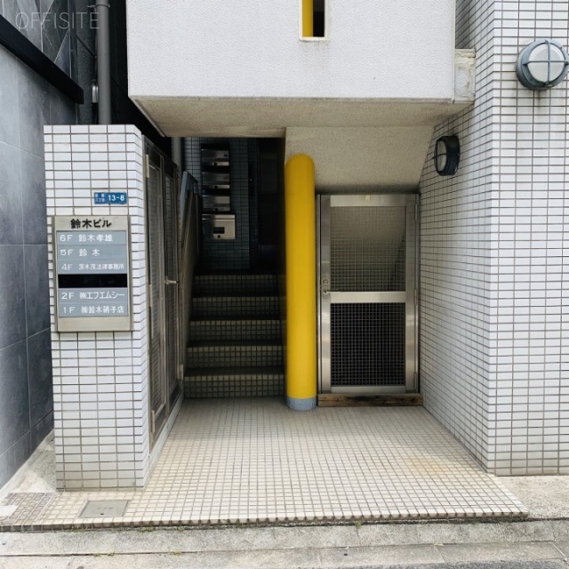 鈴木ビル 外観
