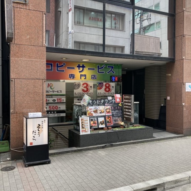 第15岡崎ビル　外観